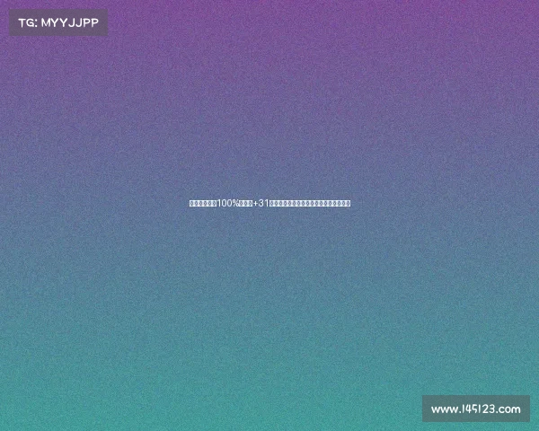 朱俊龙命中率100%正负值+31展现真正实力他的表现才配得上这一水准