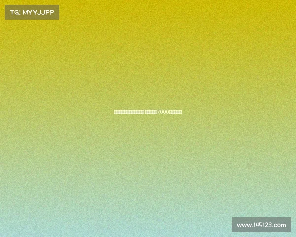 切尔西尚未正式报价西蒙斯 莱比锡坚守7000万欧元要价 切尔西尚未正式报价西蒙斯 莱比锡坚守7000万欧元要价