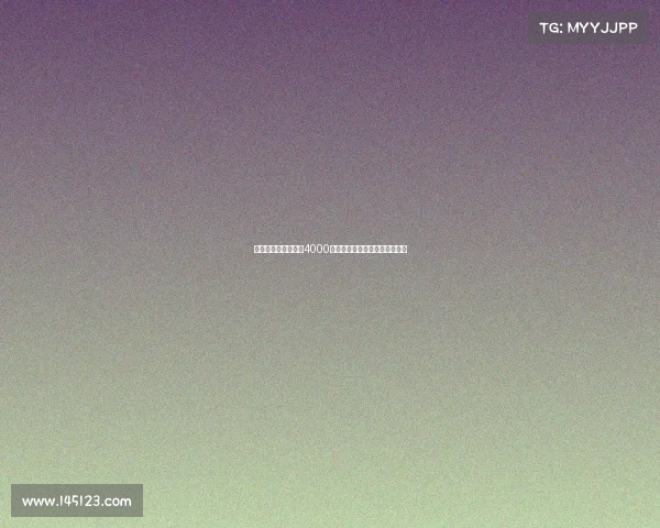 罗马诺爆料纽卡将以4000万欧签下米兰后卫佳夫完成交易 罗马诺爆料纽卡将以4000万欧签下米兰后卫佳夫完成交易