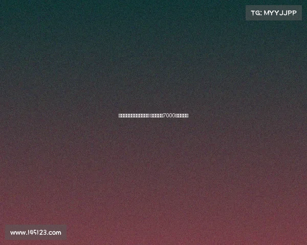 切尔西尚未正式报价西蒙斯 莱比锡坚守7000万欧元要价 切尔西尚未正式报价西蒙斯 莱比锡坚守7000万欧元要价